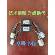 No. 9 Electric Vehicle Mz mix F2z Tail Light Strobe Module Driving Breath Brake Strobe Non-Damaged S