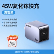 UGREEN | ชาร์จเร็ว GaN 45W