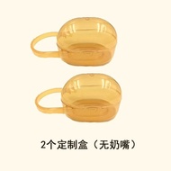PP Shixi Pacifier Original Storage Box Suitable Storage Box Baby Pacifier Storage Box Anti-dust Outi