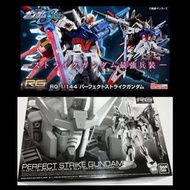 [魂限] 全新 高達 模型 RG 1/144 PERFECT STRIKE GUNDAM seed