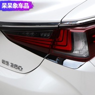 Suitable for Lexus ES200 Car Accessories ES260/300h Modified Tail Light Eyebrow Body Exterior Access