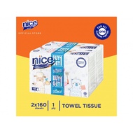 NICE MULTIPURPOSE HAND TOWEL 160s