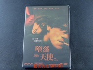 [藍光先生DVD] 墮落天使 4K 數位修復版 Fallen Angels (台版全新) - 金城武 黎明 王家衛