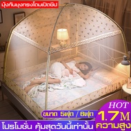 มุ้ง มุ้งเต้นท์ มุ้งพับเก็บได้ Foldable mosquito net มุ้งครอบใหญ่ มุ้งครอบเด็ก มุ้งครอบกันยุง มุ้งแอร์ มุ้งทรงโดม มุ้งกระโจม แบบซิบ เปิด-ปิด