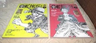 尾田榮一郎 全新 短篇集/二手 ONE PIECE 航海王特刊1-3 東立 四本不拆賣 【三十之上 是清空間的】