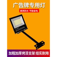 Advertising Sign Lighting led Spotlight Outdoor Waterproof Shop Door Head Plaque Commercial Facade H