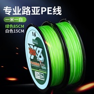 Jiucheng Special Silk Braided Lure PE Line Standard Line by Eight Braided Long Shot Lure Line Braide