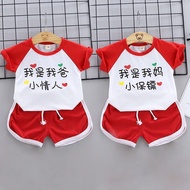 Brother costume短裤/套装男童装套装2024儿童女童中小童背心短袖两件套59.3