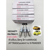 Spark Plug Mitsubishi Mirage Attrage Astrage X-Pander Set With 3 Heads Genuine 1822A071/Of 3 1822A07
