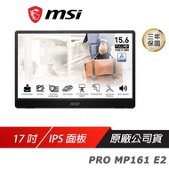 MSI 微星 PRO MP161 E2 電腦螢幕 可攜式螢幕 16吋 IPS 內建喇叭 液晶螢幕 LCD 電競螢幕 護眼螢幕