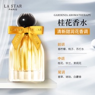 น้ำหอม Edp Lastar Jasmine And Magnolia Natural Fresh Light Perfume for Women Gift Birthday Perfume P