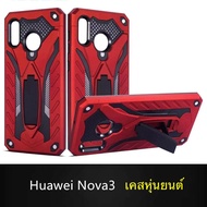 Case Huawei Nova3 เคสหัวเว่ย nova3 เคสหุ่นยนต์ เคสไฮบริด มีขาตั้ง เคสกันกระแทก