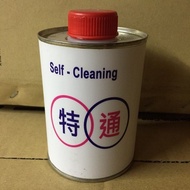 Solvent GS836 Moisture Control