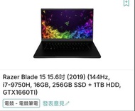 Razer Blade 15 15.6" (2019) Gaming Laptop