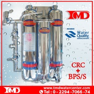 เครื่องกรองน้ำ รุ่น CRC+BPS/S พร้อมสารกรองคาร์บอนและเรซิ่น Food Grade สามารถกรองได้ 200-300 ลิตร/ชม.