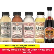 Moss Master Beverage Set of 4 Non-Alcoholic Plum Flavor Soft Drinks Vinegar And Erhuan Head Cola Pla