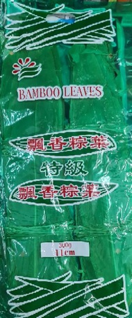 BAMBOO LEAVES 300G 10CM/11CM/13CM 300G(POP)