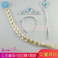 Frozen Crown Plastic Princess Crown Headband