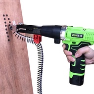 Electric Chain Belt Screw Gun Automatic Climbing Nail Gun Head Plasterboard Self-Tapping Screw Quick