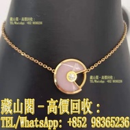 CARTIER卡地亞AMULETTE經典護身符系列18K玫瑰金粉色蛋白石鑲鑽女士手鍊 足金 黃金首飾 9999足金 999金 白金 鉑金 K金 金磚 金幣 金條 金粒 鑽石 玉石翡翠 水晶 寶石 黃金