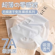 7A Grade Antibacterial Disposable Panties EO Sterilization+Individual Packaging Large Size Maternity