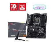 MSI MAG B850 GAMING PLUS MAX WIFI S 主機板 (AMD AM5 / AMD B850 / ATX)(MB-RB85GMS)