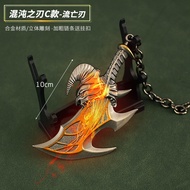 God of War 5 Game Merchandise Master Quitus Quiz Quiz Chaos Blade Exile Weapon Metal Toy Model Keych