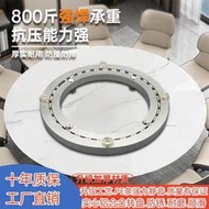 【現貨】餐桌轉盤底座軸承鋁合金消音玻璃桌子實木大理石圓桌轉盤家用