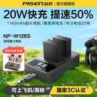 3C Certified Battery] Pinsheng NP-W126s Camera Battery PD Fast Charge Suitable for Fuji XT3 XT30 Sec