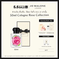 Jo Malone London - Rose &amp; Magnolia Cologne 50ml Rose Collection• Perfume โจ มาโลน ลอนดอน น้ำหอม