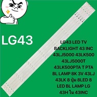 LG43 LED TV BACKLIGHT 43 INC 43LJ5000 43LK500 43LJ5000T 43LK500PTA T PTA BL LAMP 8K 3V 43LJ 43LK 8 ป