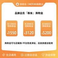 Mofan Shopping Gold Over 1500 Get 1550/Over 3,000 Get 3120/Over 5,000 Get 5200