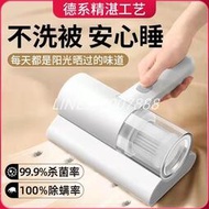 除蟎儀 塵蟎機 吸蟎器 塵蟎吸塵器 沙發枕頭棉被吸塵器 除塵蟎機CM