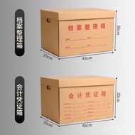 Safety Box File Box Storage Storage Box File Box Storage File Box Voucher File Box Storage Accountin