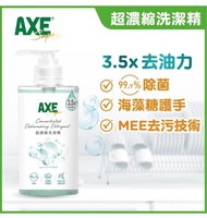 斧頭牌 Supra 超濃縮洗潔精（自然無香）泵裝 500克//
