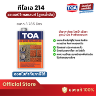 TOA Water Repelant SB 214 เคลือบใสกันซึม หินล้าง ทรายล้าง หินกาบ คอนกรีต *สูตรน้ำมัน (3.785 ลิตร)