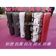 4/4 3/4 Violin Case High-End Carbon Fiber Violin Square Case Lightweight Waterproof Violin Case Pian