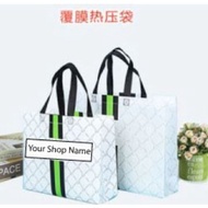 【Ready Stock】Laminated Non woven Green Bar Bag, Shopping Bag, Tote Bag, Eco Bag (A3 size & A4 size