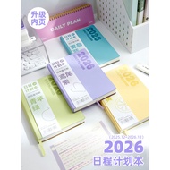 planner planner 2026 Xiaoyong Classmates 2026 New Style Schedule Notebook Two Days One Page Daily Pl