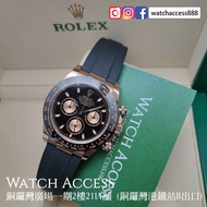 &lt;99新&gt;&lt;2021年保用證&gt;&lt;新卡&gt; &lt;齊吊牌&gt; 116515LN 玫瑰金黑面 Rolex Daytona (116515 116518 116518ln 116519 116519ln 116500 116500ln 116505 116508 116509)