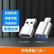 Type-C转接头 USB3.0安卓手机OTG数据转换头 手机平板接U盘硬盘读卡器键鼠连接器 高光银 USB转Type-C【一个装即插即用]