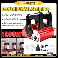 🔥5-year warranty🔥1200W Electric Wall Planer 200MM Wall Cleaning Machine Cement Planer Wall Cutter 电动