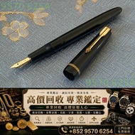 鋼筆 派克Parker 51真空款鋼筆 Montblanc 萬寶龍，Parker 派克，Cartier 卡地亞，Cross 高仕，s.t. Dupont 都彭，Aurora 奧羅拉，Pelikan 百