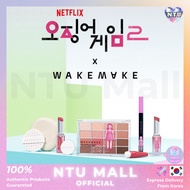 [WAKEMAKE X SQUID GAME] Limited Edition (Palette / Cushion / Tint / Lipstick)