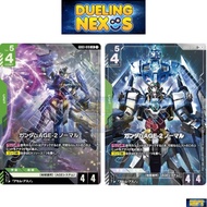 Gundam Card Game TCG Japanese GD03-019 Gundam AGE-2 Normal | LR | ALTERNATE ART LR + | Steel Requiem