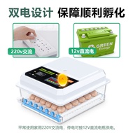 ☼☄∈ Incubator small household Fully automatic Incubator small Storage automatic [High Incubator] Fully automatic Incubator household Incubator small Egg Incubator Chicken Mini Incubator Egg Incubator