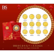 BS Jewellery 999.9 Pure Gold Coin Year 2024 Red Packet Zodiac Series - Z004 A~L