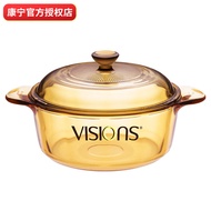 康宁（VISIONS）1.25L小汤锅奶锅宝宝辅食锅玻璃锅炖锅煮锅 耐高温无涂层玻璃锅身 VS-12晶彩系列 17.5cm