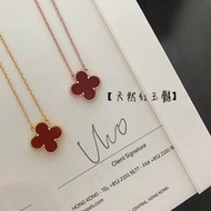 🈵️倆件88折》VCA 四葉草項鍊