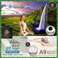 [USED ITEM] OlyLife A9 Smart Anion Bama Air (95% NEWS)